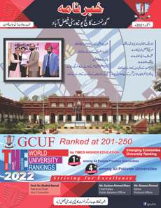 GCUF Newsletter October 2021