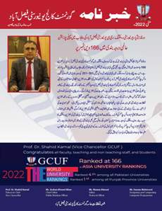 GCUF Newsletter May 2022