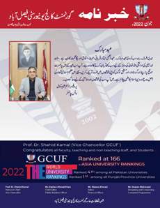 GCUF Newsletter June 2022