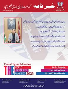 GCUF Newsletter December 2022