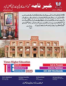 GCUF Newsletter June-December 2023